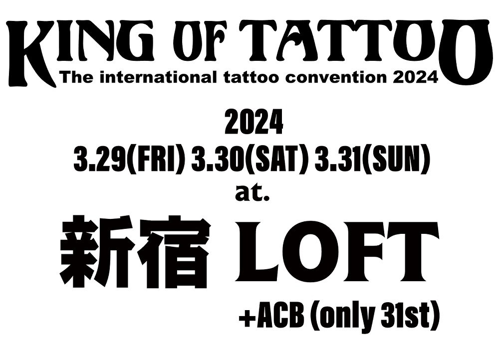 King of Tattoo 2024