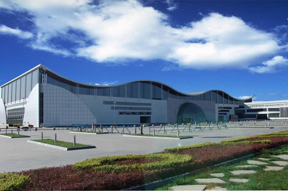 Langfang Conference and Exhibition Center