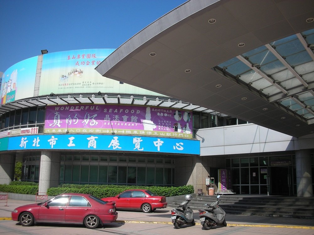 New Taipei City Exhibition Hall