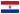 Paraguay (1)