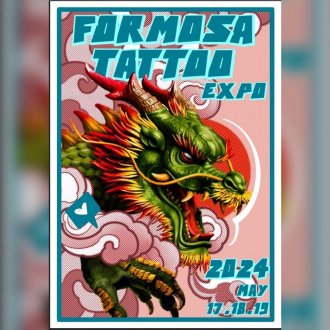 Formosa Tattoo Expo 2024